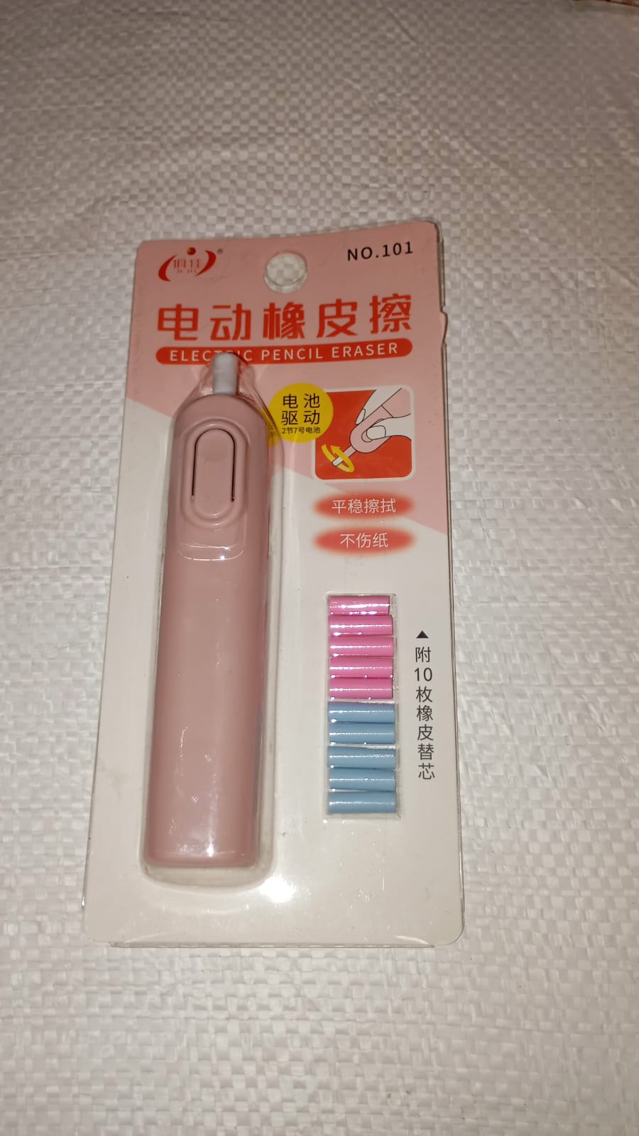 Electric Eraser Kit – Battery Operated with 10 Refills for Drawing & Sketching (Mix Design / Battery Not Included)