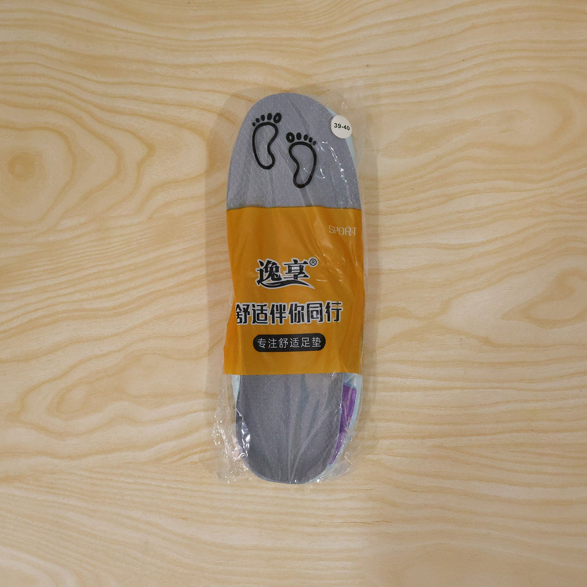 Cushioned insoles packing view