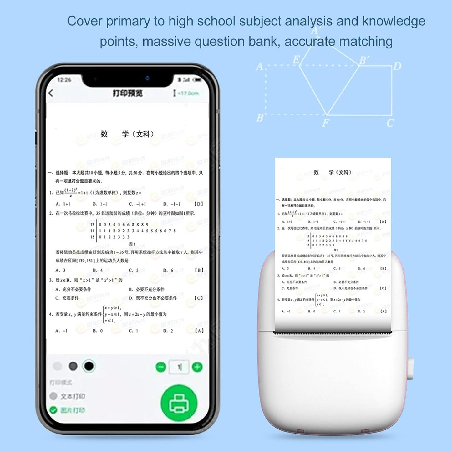 Pocket Mini Printer Mobile Phone Bluetooth Wireless Mini Thermal Printer With Android Or Ios App For Pictures Portable Smart Printer contains 1 Rolls