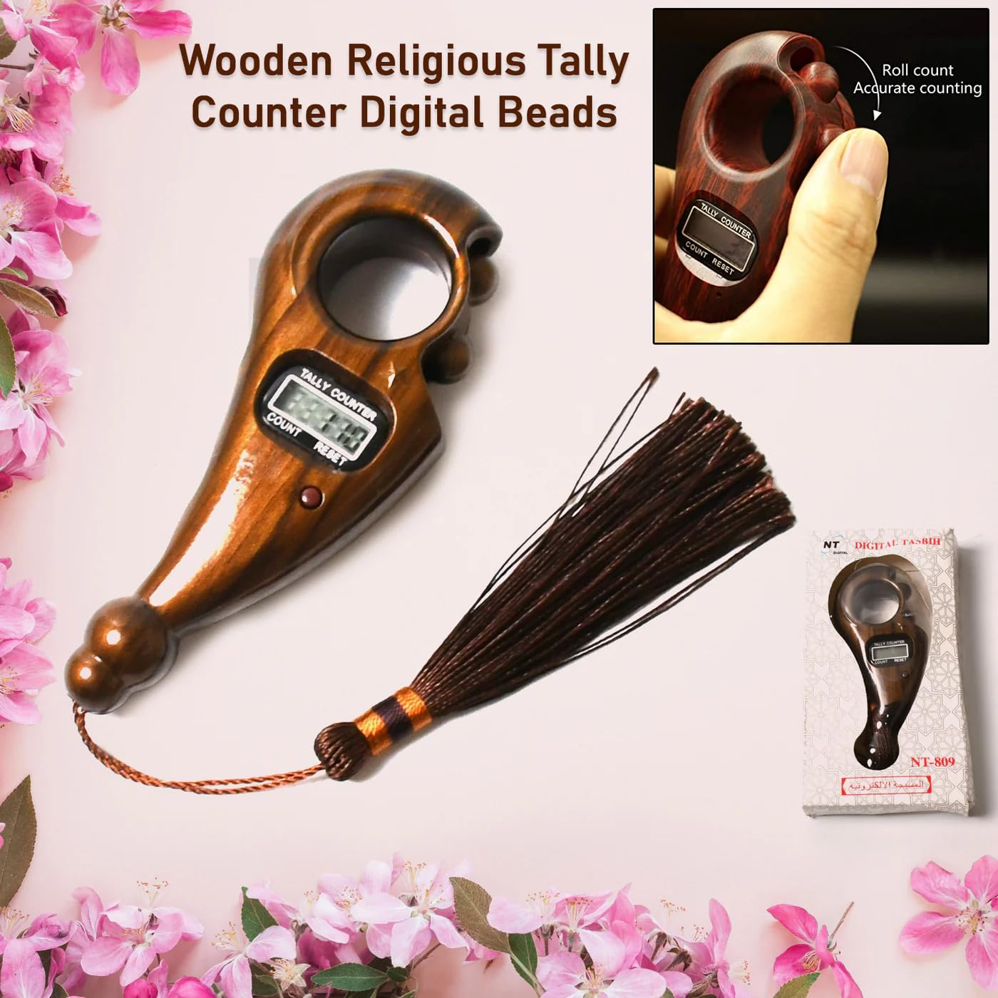 Digital Tasbih Tally Counter, Wooden Look Religious Tally Counter, Digital Beads for Zikr/Naam Jaap