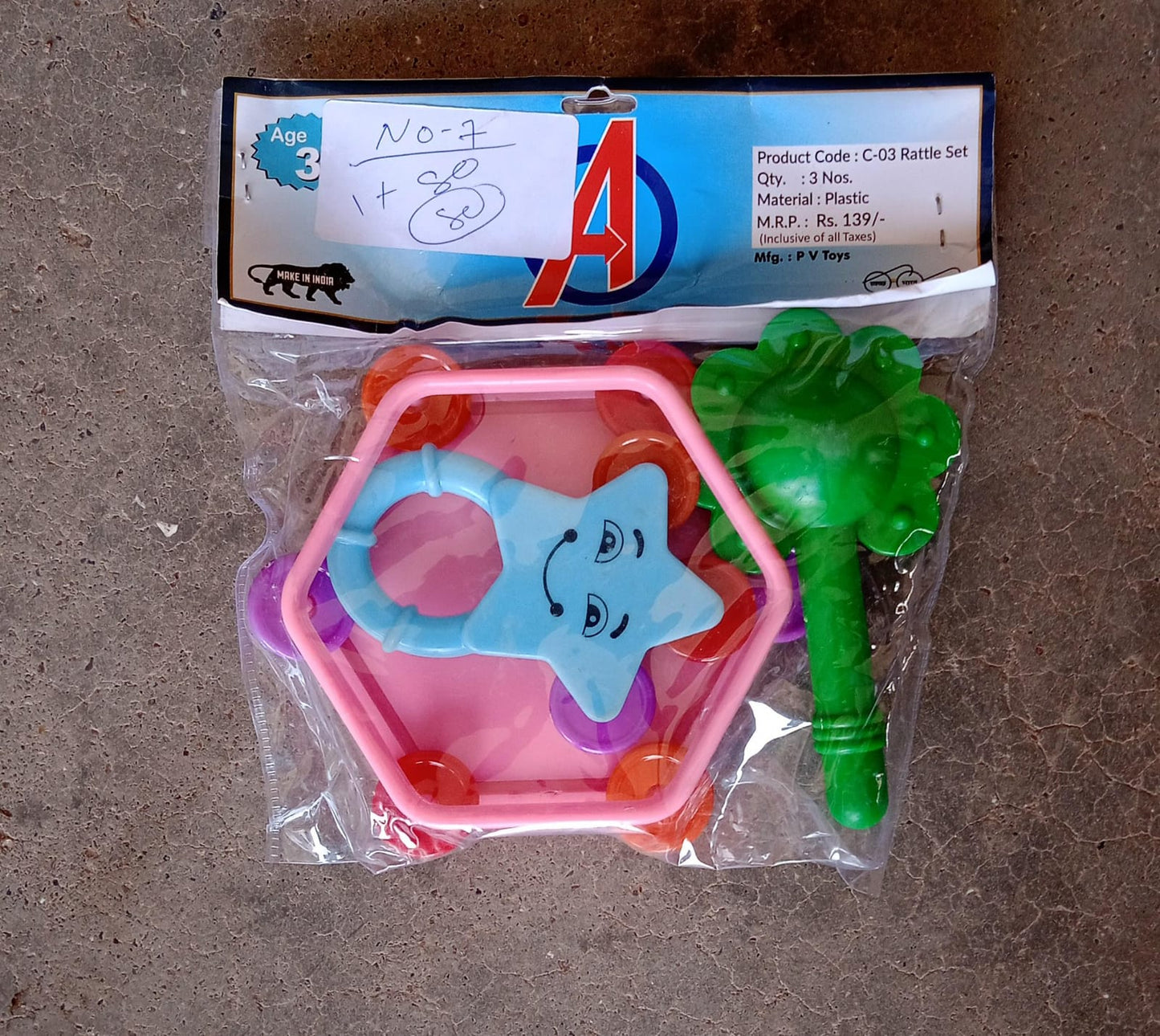 Musical Gallery Khanjari Musical Instrument Toy Baby Play Toy Fun Return Gift for Kids Birthday (3 Pc Set)