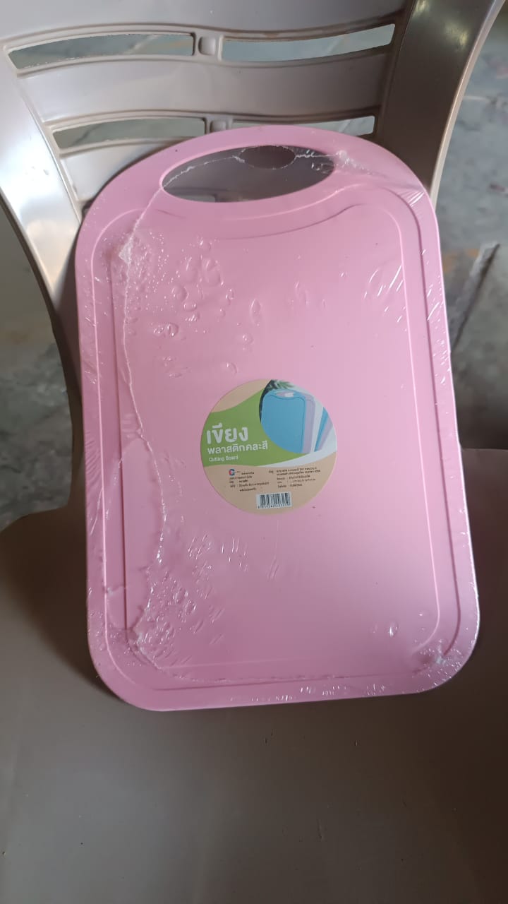 Small cutting Boards For Kitchen Mini Fruit Vegetable Cutting Board (1 Pc / Mix Color)