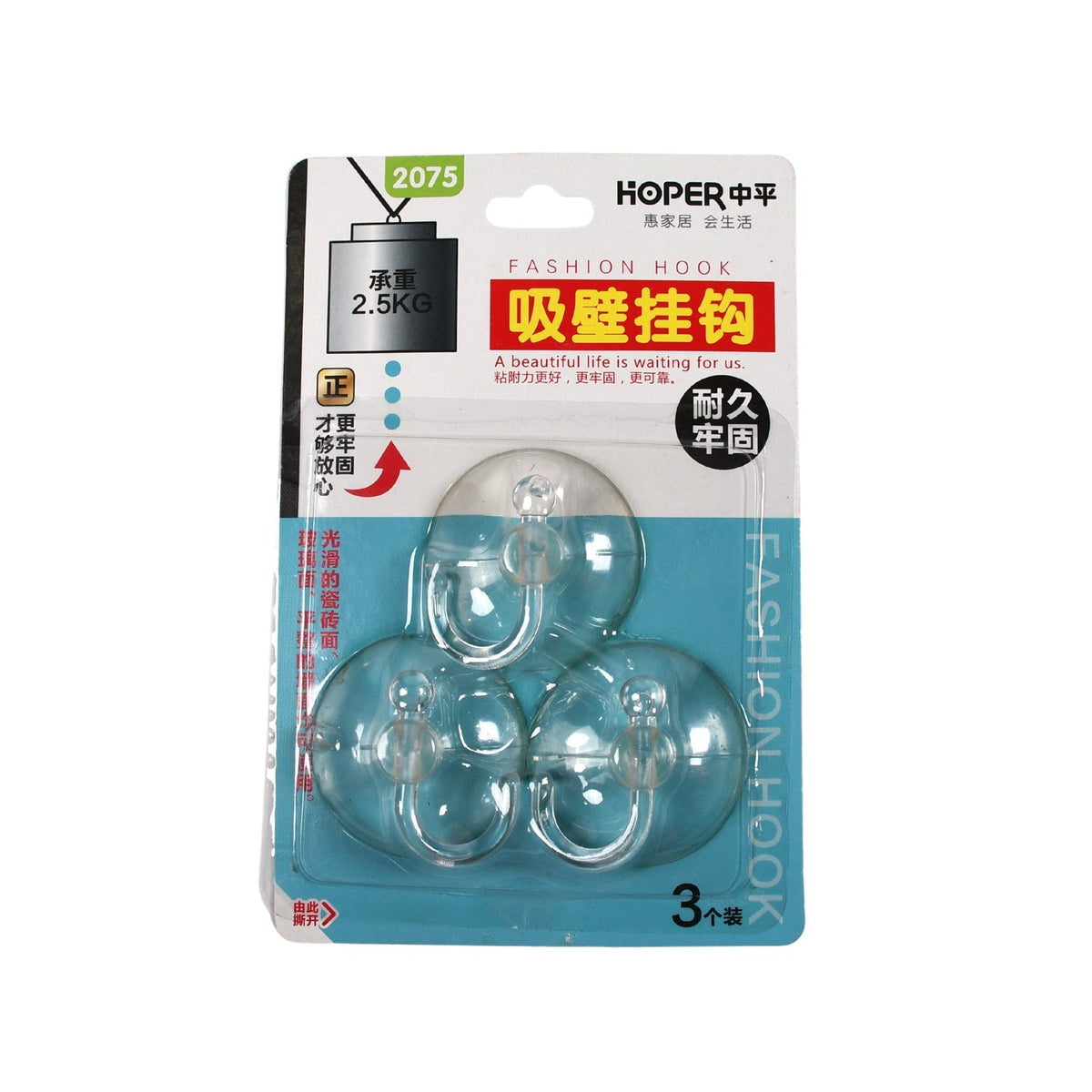 Retail packaging for three transparent suction cup hooks against a plain white background.