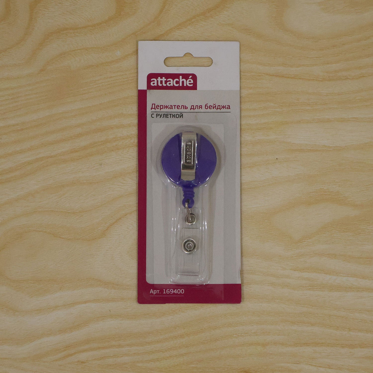 ID badge reel office use