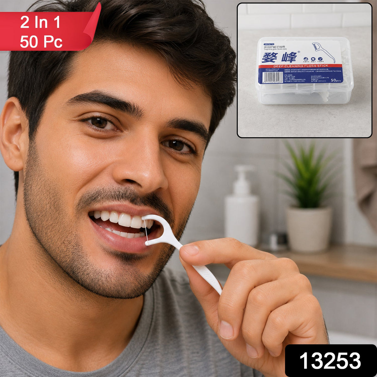 A man uses a white dental floss pick, with a clear storage box in the top right and a red banner saying "2 in 1 50 Pc".
