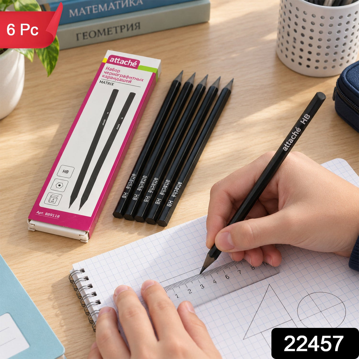 Writing pencils pack