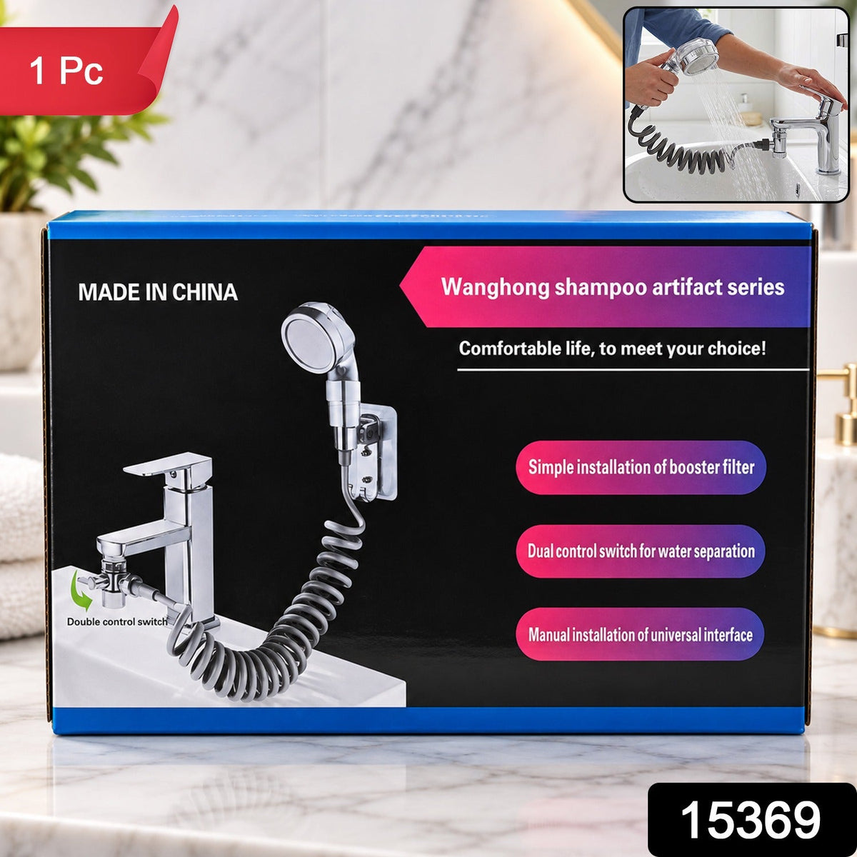 Blue and black product box showcasing the shower spray hose with text overlays, including "1 Pc" and "15369" badges.