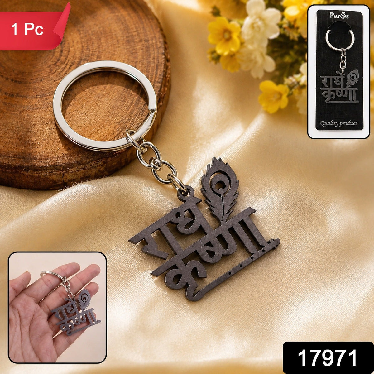 Radhe Krishna Metal Keychain – Durable Spiritual Key Holder