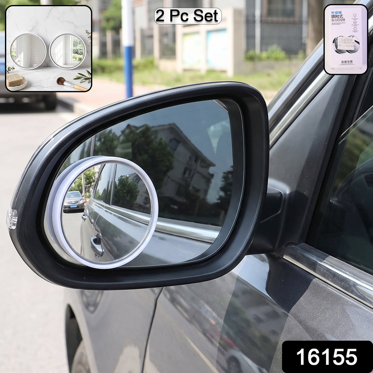 A car side mirror with an attached round blind spot mirror, showing a '2 Pc Set' label.